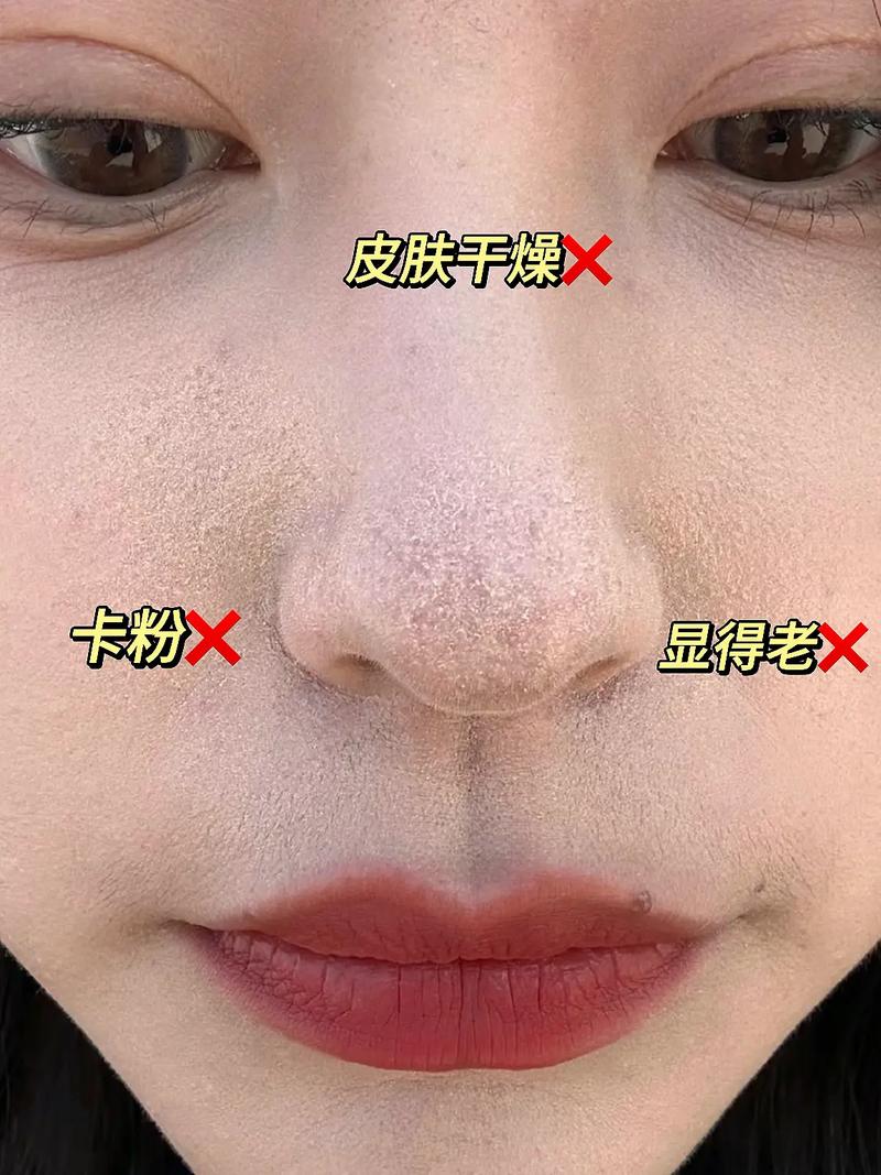 卡粉为什么