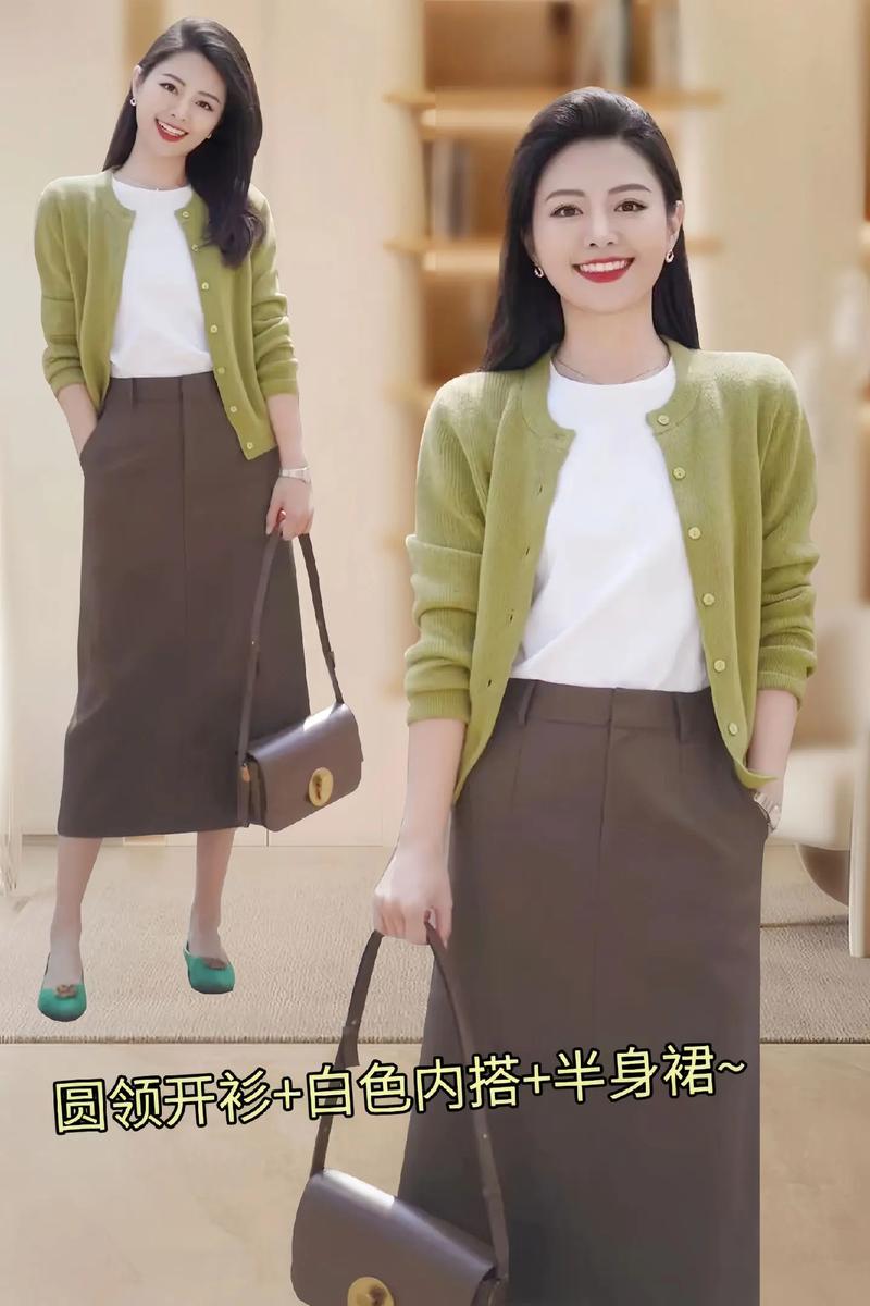 开衫内搭什么