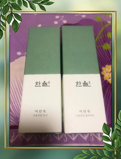 韩律小艾草洗面奶怎么样