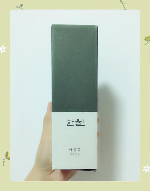 韩律小艾草洗面奶怎么样