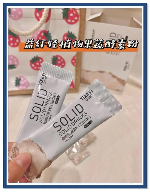 酵素减肥什么牌子好