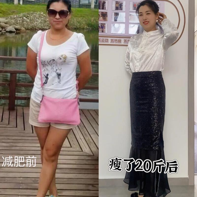 减肥成功后什么都变了
