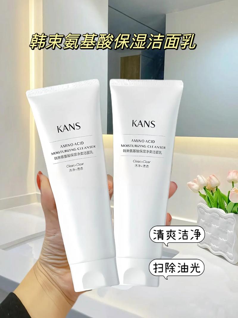 韩国好的洗面奶怎么样
