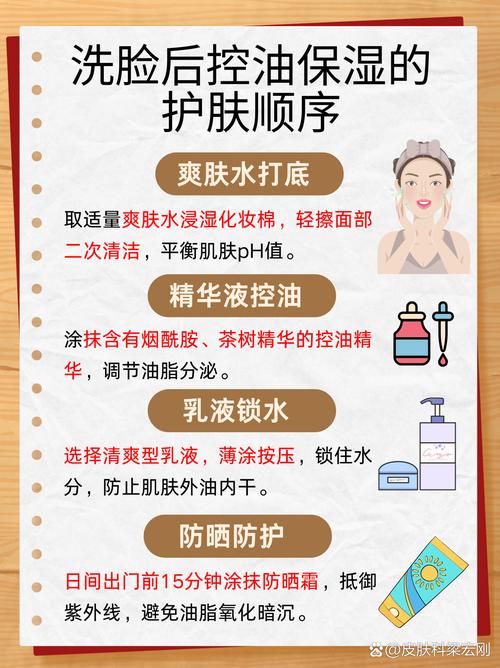 不用洗面奶怎么去油