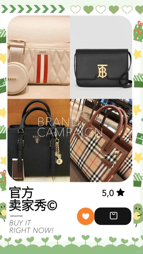 bally什么档次