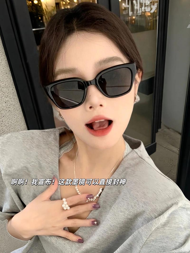 墨镜配什么