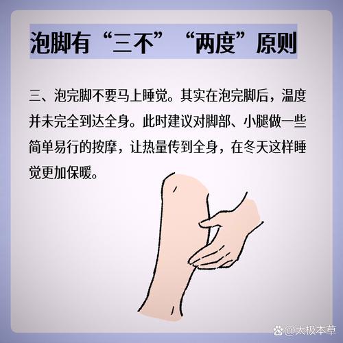 用什么泡脚能减肥