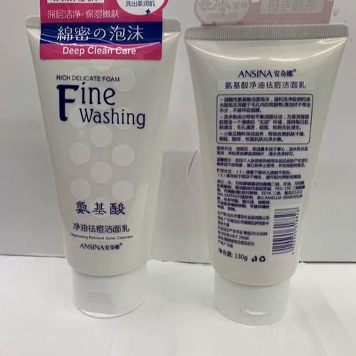 保湿洁净的洗面奶怎么样
