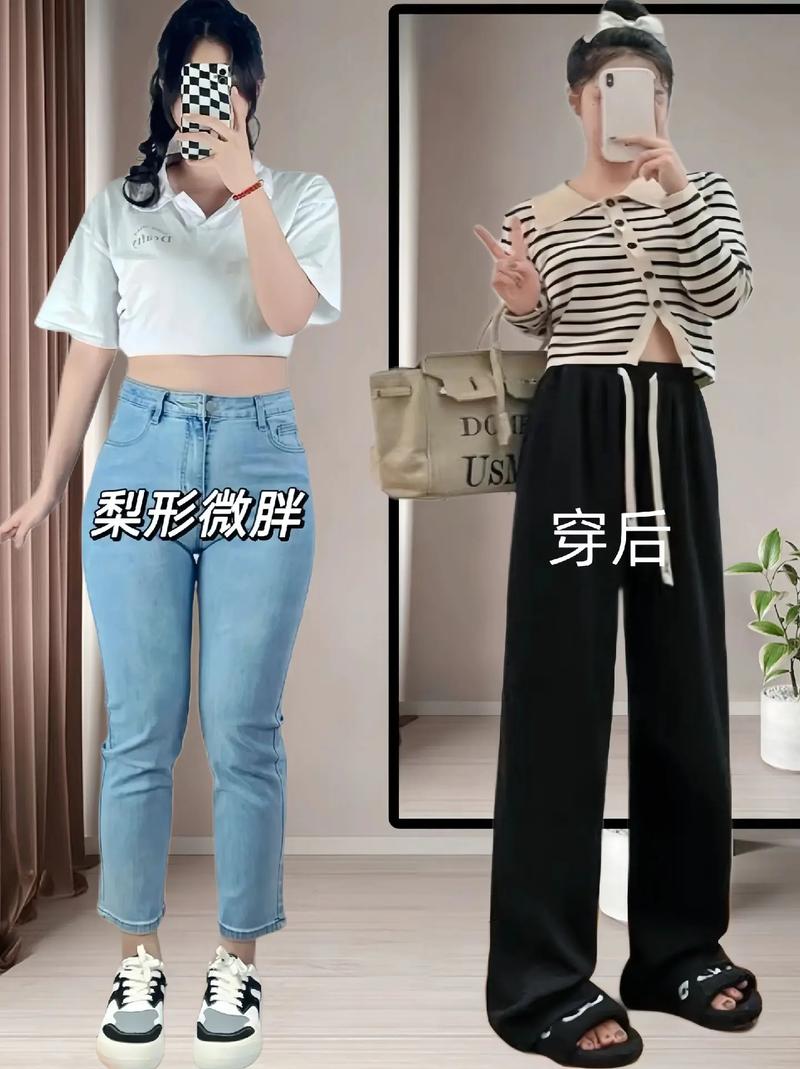 腿胖个矮怎么搭配衣服好看图片