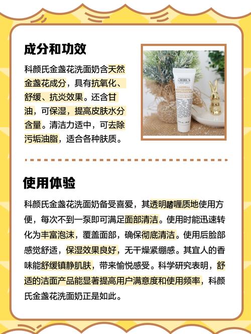 植物医生金盏花洗面奶怎么样