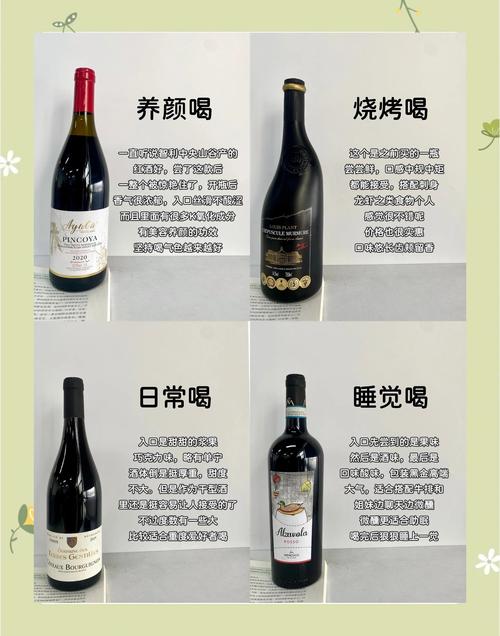 红酒配什么吃减肥