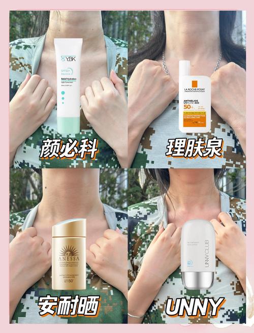 军训用什么防晒霜好