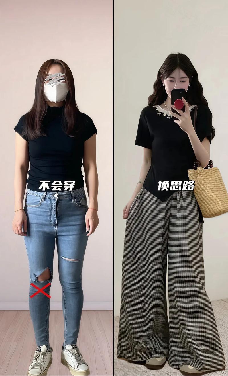 腿胖个矮怎么搭配衣服好看