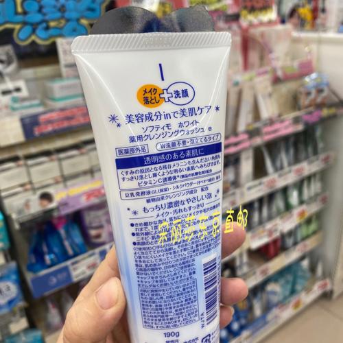 日本高丝洗面奶日期怎么看