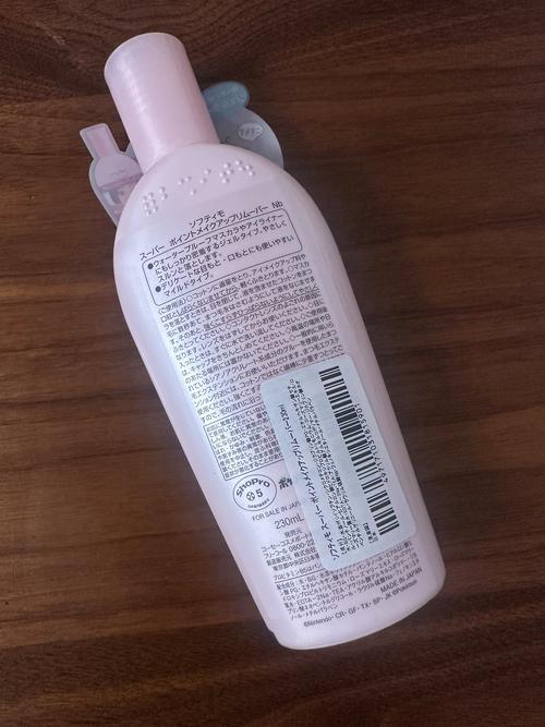 日本高丝洗面奶日期怎么看