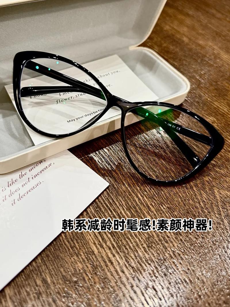 三角脸适合什么眼镜