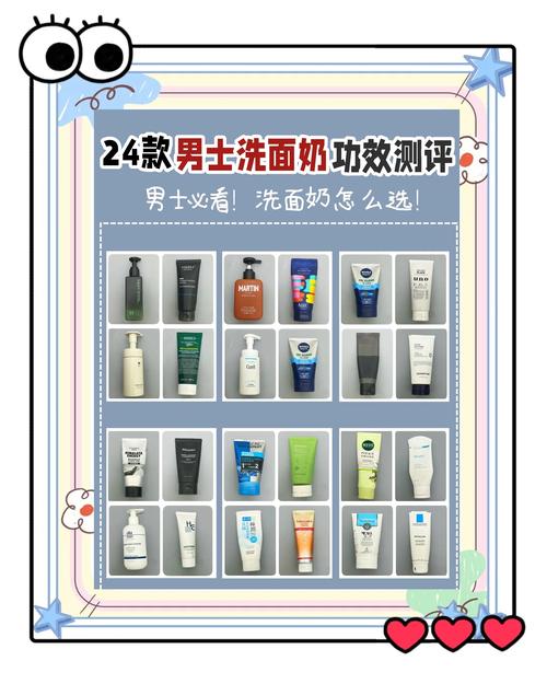 该怎么选择去角质的洗面奶