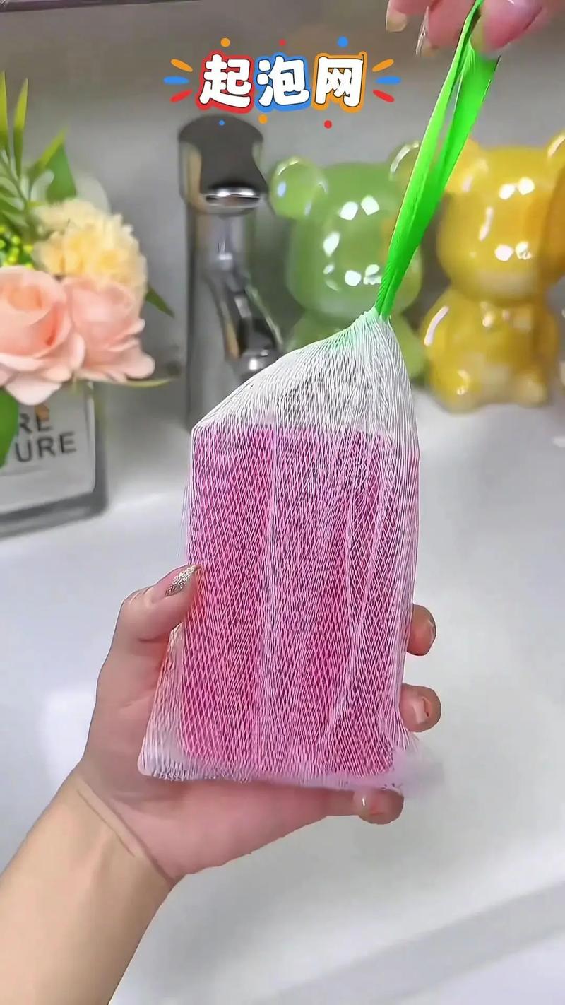 怎么制作洗面奶起泡网