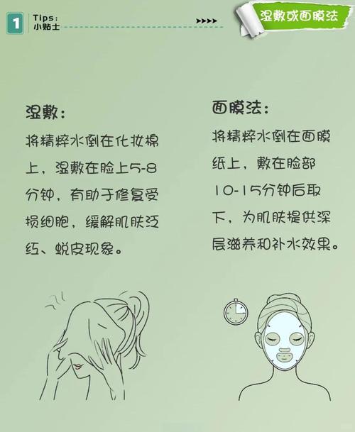 怎么使用加水的洗面奶