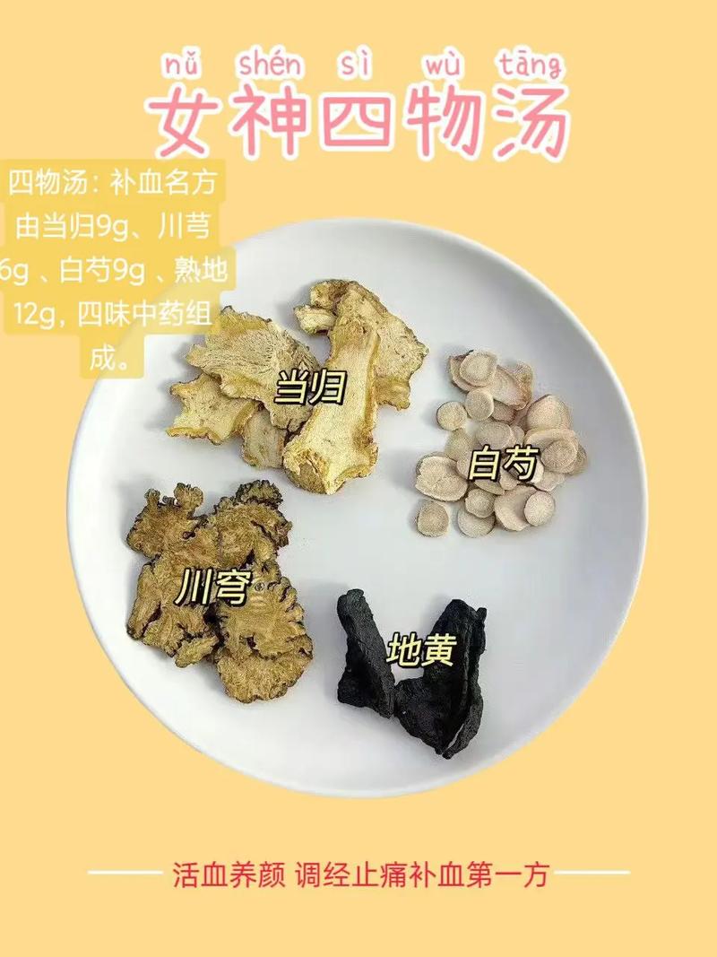 女人脸黄吃什么好