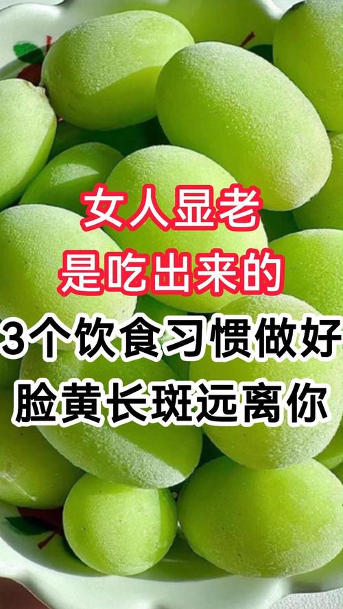 女人脸黄吃什么好