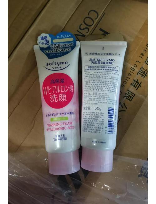 高丝洗面奶怎么看保质期