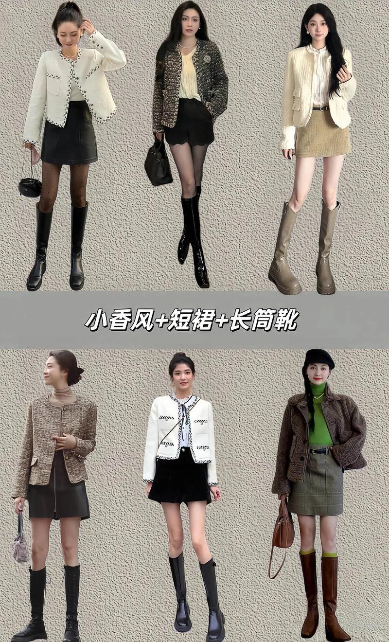 外套有点小怎么搭配衣服