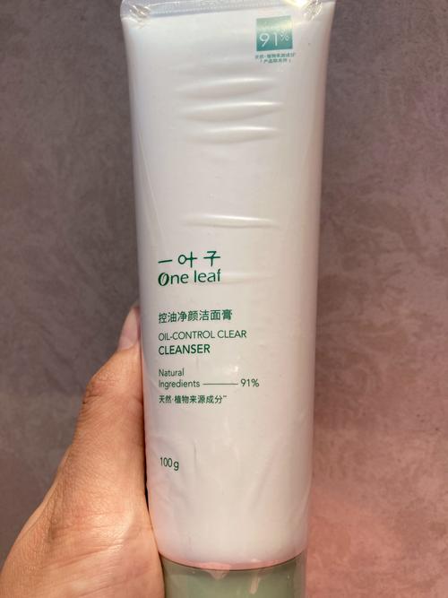 一叶子洗面奶怎么看生产日期