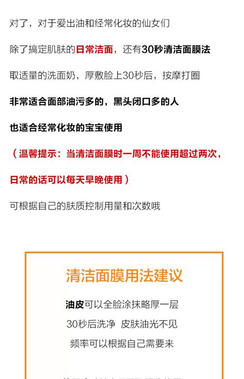 澳洲cemoy洗面奶怎么辨真假