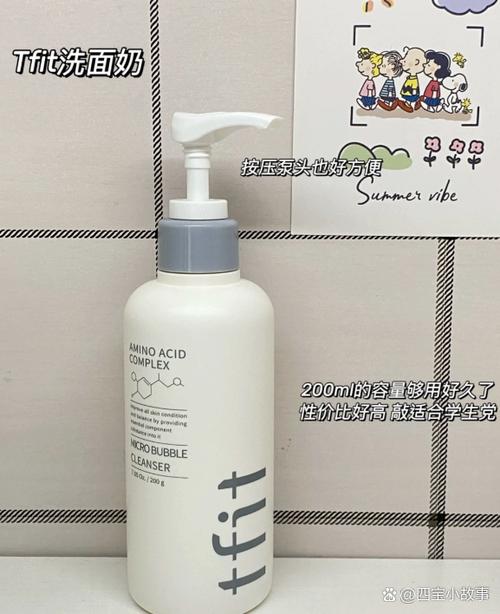 磨砂洗面奶用多了会怎么样