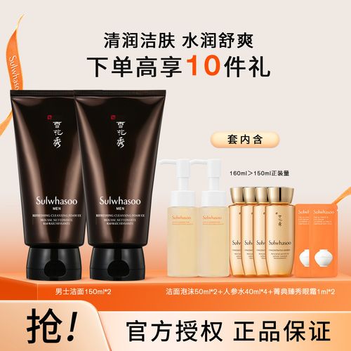 磨砂洗面奶用多了会怎么样