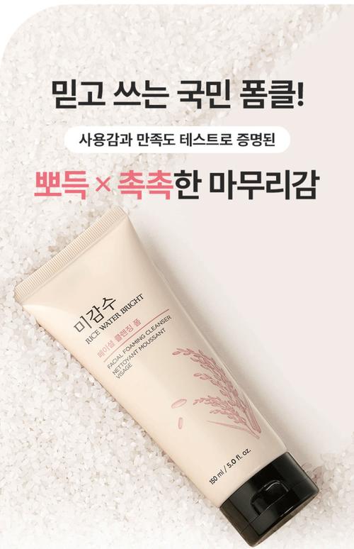 韩国face洗面奶怎么样
