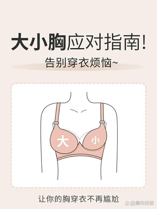 女生胸小什么原因
