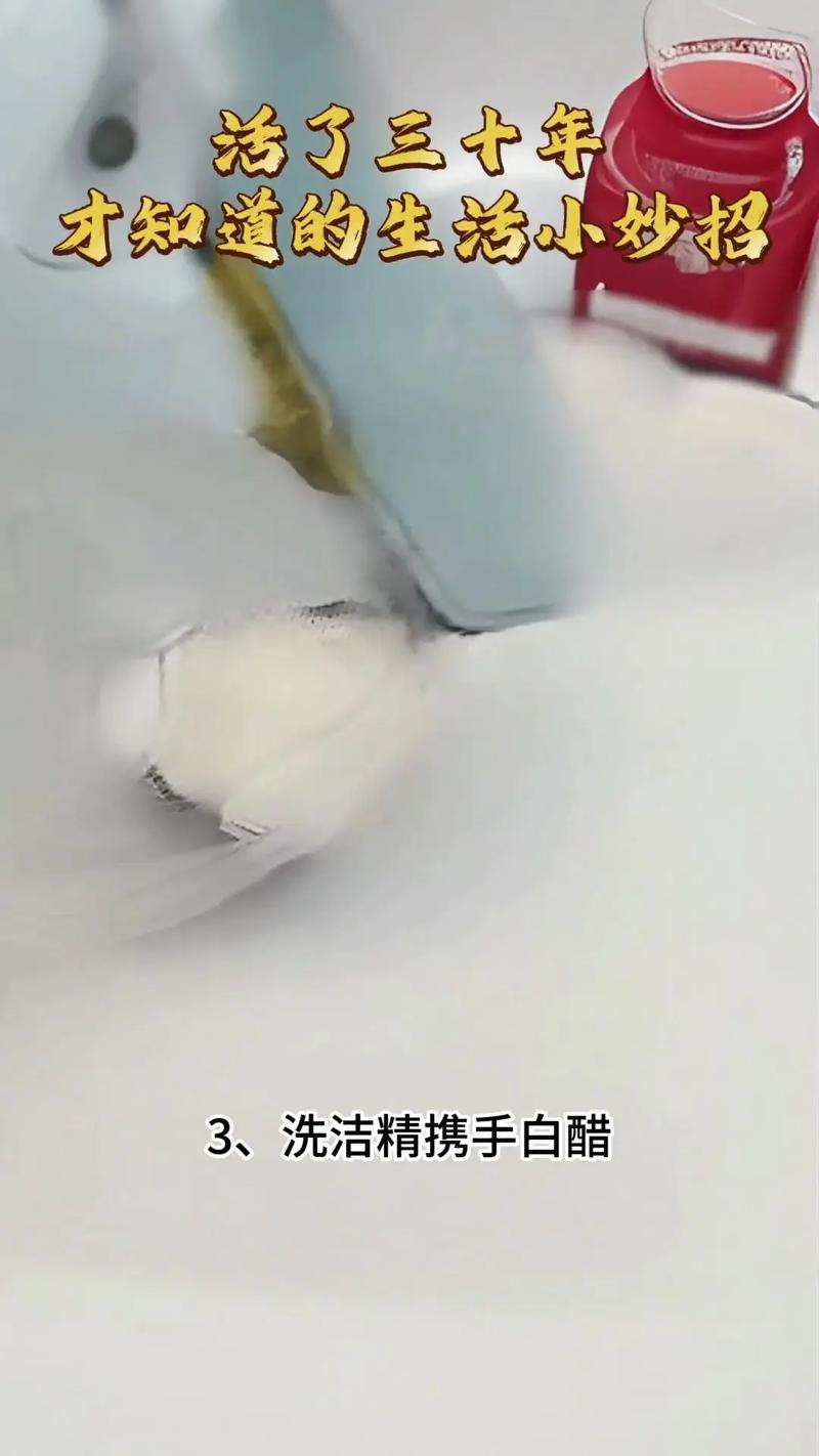 用洗面奶怎么洗鞋子