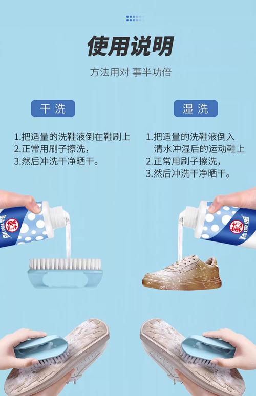 用洗面奶怎么洗鞋子