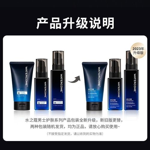 控油洗面奶怎么控油
