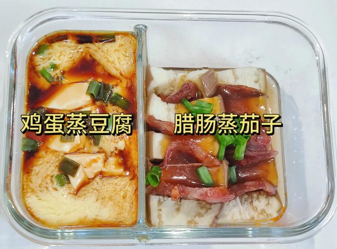 蒸什么减肥