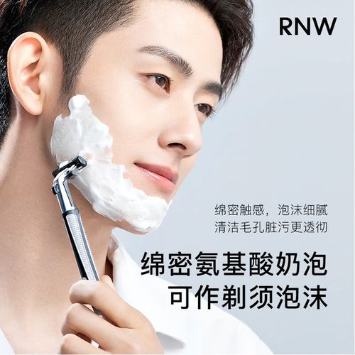 劲爽的洗面奶怎么样
