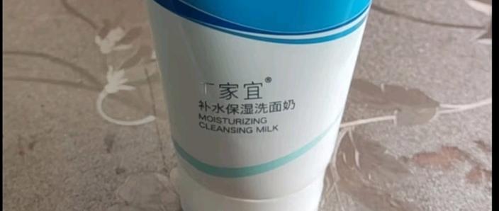 丁家宜洗面奶怎么那么稀