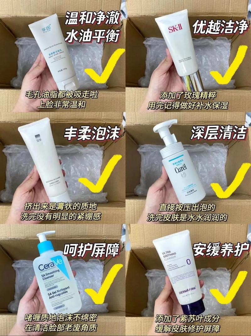氨基酸洗面奶怎么用完整过程