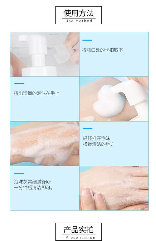 氨基酸洗面奶怎么用手打出泡沫