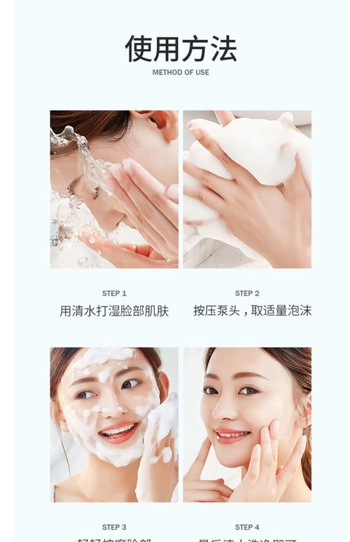 氨基酸洗面奶怎么用手打出泡沫