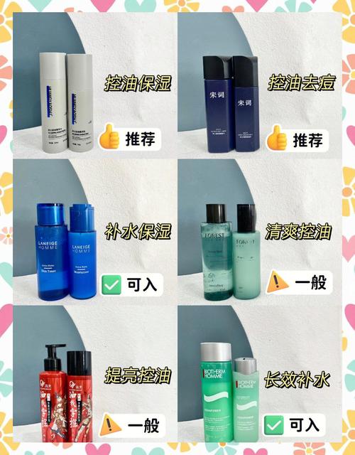 大油皮用什么水乳