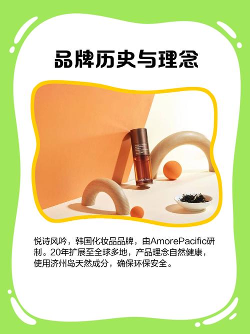 悦诗风吟什么意思