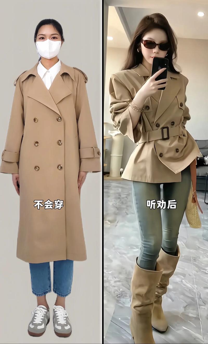 双排扣经典款风衣怎么搭配