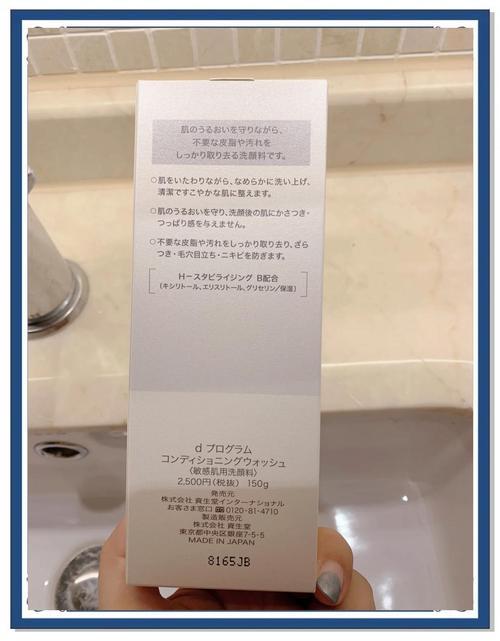 资生堂洗面奶很白怎么回事