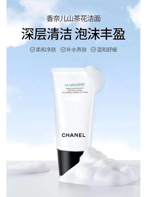 香耐儿洗面奶怎么样