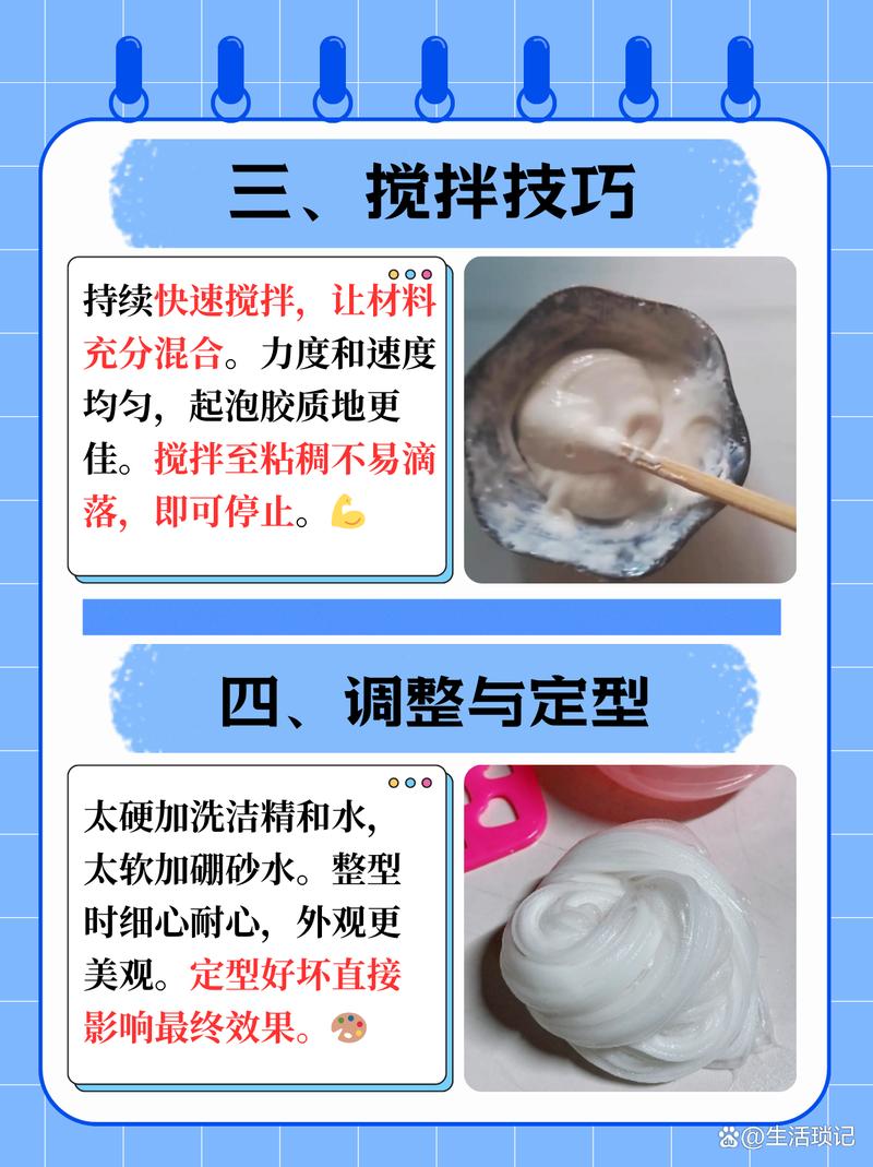 怎么洗面奶做起泡胶