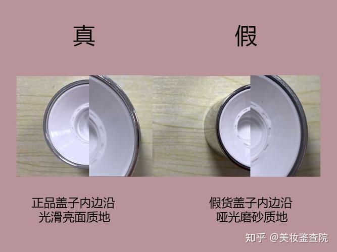 怎么分辨skii洗面奶真假