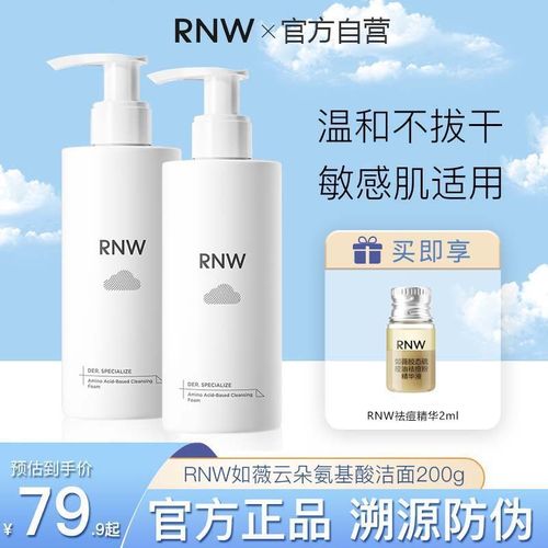 自发泡氨基酸洗面奶怎么用